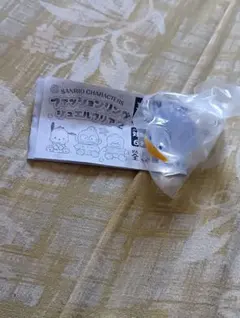 サンリオキャラクターズ　ファッションリング　ジュエルクリア２あひるのペックル