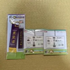 タイトー ホースヒーローズ 1番くじ おまとめセット