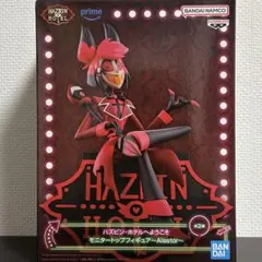 ハズビン・ホテルへようこそ モニタートップフィギュア　Alastor A