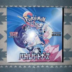⭐️ポケモンカード(バトルパートナーズ1 BOX)⭐️ ⚠️未開封品⚠️注意要確認⚠️のサムネイル