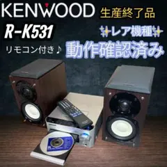 KENWOOD R-K531 ミニコンポ　Bluetooth対応　管理A682 KENWOOD R-K531 ミニコンポ Bluetooth対応 管理A682 - メルカリ