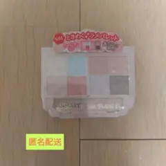 CANMAKE プチパレットアイズS01　ときめくラメ