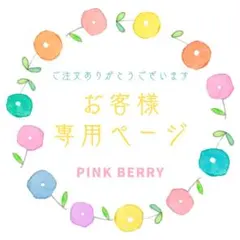 コジコジニーナ様 ラッピングシール