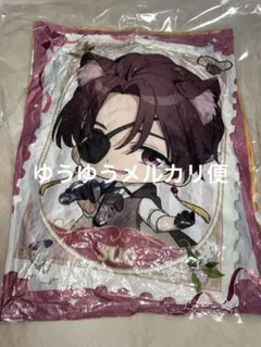 WIND BREAKER 蘇枋隼飛 くじ引き堂 A賞 選べる！クッション