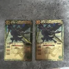 バトルスピリッツ　キラキラ　レア　烈の覇王セイリュービ　セット売り　2枚