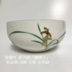 Item thumbnail for item e2172297-f2b5-45d1-b745-d3d5579236ac