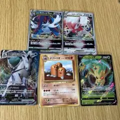 ポケモンカードセット 5枚