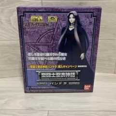 2025年最新】聖闘士聖衣神話 パンドラの人気アイテム - メルカリ