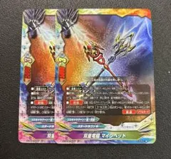 2026年最新】コスモドラグーン バディファイトの人気アイテム - メルカリ
