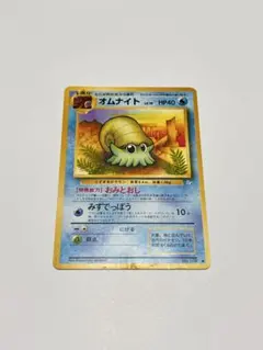 2026年最新】オムナイトの人気アイテム - メルカリ