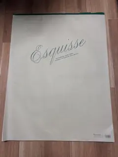 【中古】マルマン 木炭紙判エスキース帳(S213)のサムネイル