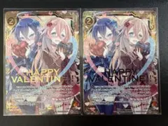 Z/X ゼクス HAPPY VALENTINE！！ P17-031 - メルカリ