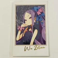 Fate/Grand Order FGO Fes. 源為朝 ポートレイト カード - メルカリ