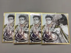 鬼滅の刃　ufotable webshopくじ 色紙 悲鳴嶼行冥4点セット