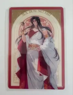 魔道祖師　ラジオドラマ　クリアカード　京まふ2025ver.　魏無羨