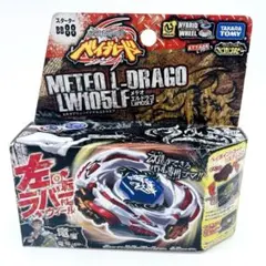 【期間限定値下げ】【新品未開封】メテオエルドラゴ メタルファイトベイブレード 2025年最新】エルドラゴ メテオの人気アイテム - メルカリ