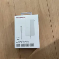 ドコモ docomo ACアダプタ 08 45W USB Type-C