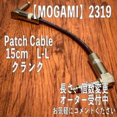 MOGAMI】2319 パッチケーブル 20cm S-L - メルカリ