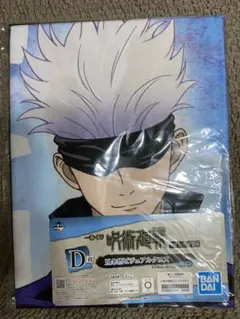 呪術廻戦　一番くじ　オンライン　賞品各種　バラ売り可