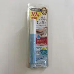 ヒロインメイク マスカラ リムーバー キスミーのサムネイル