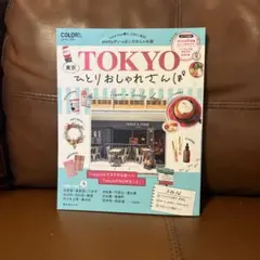 Item thumbnail for item 897361e5-91dd-48f9-b0ee-89492dca74f4