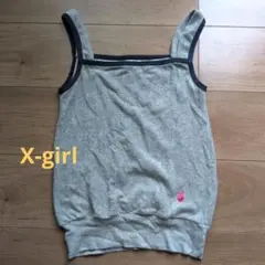 X-girl パイル地 キャミソール グレー 1のサムネイル