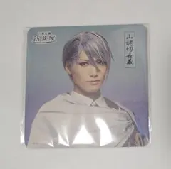 刀ミュ すえひろがり 乱舞野外祭 2.5茶屋 にご茶屋 コースター 山姥切 長義