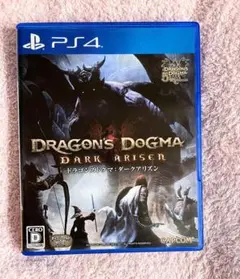 PS4 ドラゴンズドグマ:ダークアリズン