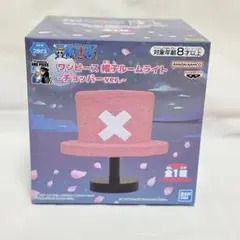 ワンピース 帽子ルームライト-チョッパーver.ー