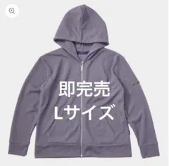 feels. HOODIE GRAY 上杉柊平 2026年最新】Feels パーカー 上杉柊平の人気アイテム - メルカリ