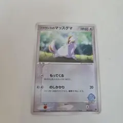 2026年最新】ポケモンカードゲームADV 映画公開記念VSパックの人気