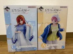 五等分の花嫁 フィギュアセット 中野三玖・二乃