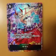 メルカリ便　決戦の刻 ヤマト SR パラレル　OP16-098 ワンピースカード