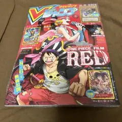 超レア】週刊少年ジャンプ 1987年 42号 きまぐれオレンジ☆ロード最終