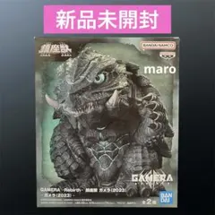 2025年最新】ガメラ2 実機の人気アイテム - メルカリ