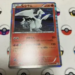 ポケモンカード　レシラム　BW1 レア