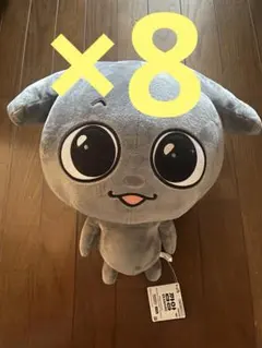 Kkamung&Angto めちゃもふぐっとぬいぐるみ Kkamung - メルカリ