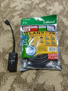 新品 ELECOM LANケーブル5m と atolla LANポート