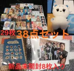 【当時20,192円で購入】 スングァン 39点まとめ売り 【破格】