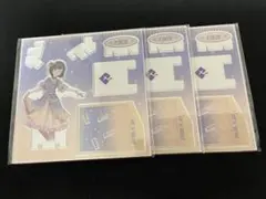 プロセカ 東雲絵名 はぴこれ アクリルスタンドB まとめ売り