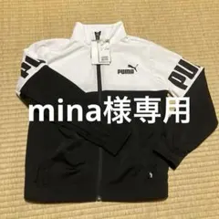 Puma プーマジャージ　上着のみ　150