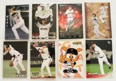 読売ジャイアンツ 坂本勇人選手 ジャビットカード8枚セット