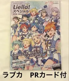 キョウモ様 リクエスト 2点 まとめ商品