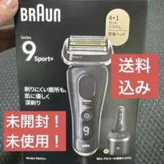 BRAUN Series 9 Sport+ 9360cc 本体 洗浄機スタンド付のサムネイル