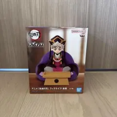 鬼滅の刃 フィグライフ 童磨　フィギュア