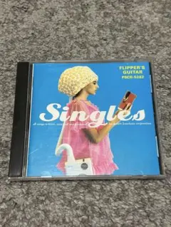 FLIPPER'S GUITAR Singles アルバム