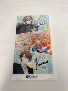 にじさんじ ファミマ ミニファイル