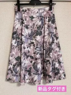 新品タグ付き　ジャスグリッティー　フレアスカート 花柄 ひざ丈 ピンク系　S
