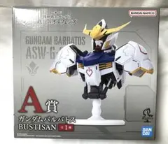 新品未開封 一番くじ オルフェンズ ラストワン バルバトス BUSTISAN