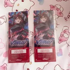 暇72 Virtual 特典 東京公演